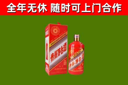阿坝回收生肖茅台酒