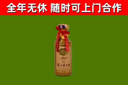 阿坝回收30年茅台酒